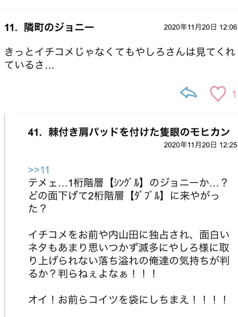 S__81592387