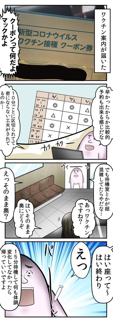 1512_1