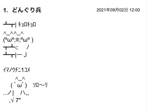 S__89210905