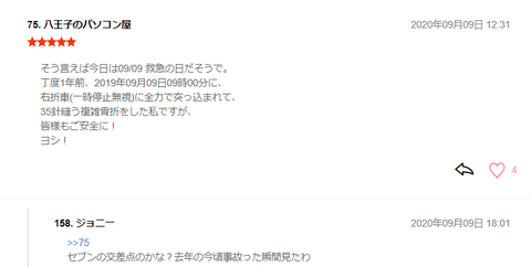 無題7