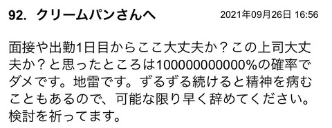 S__89776140