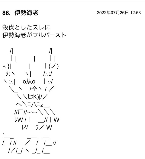 S__96698379