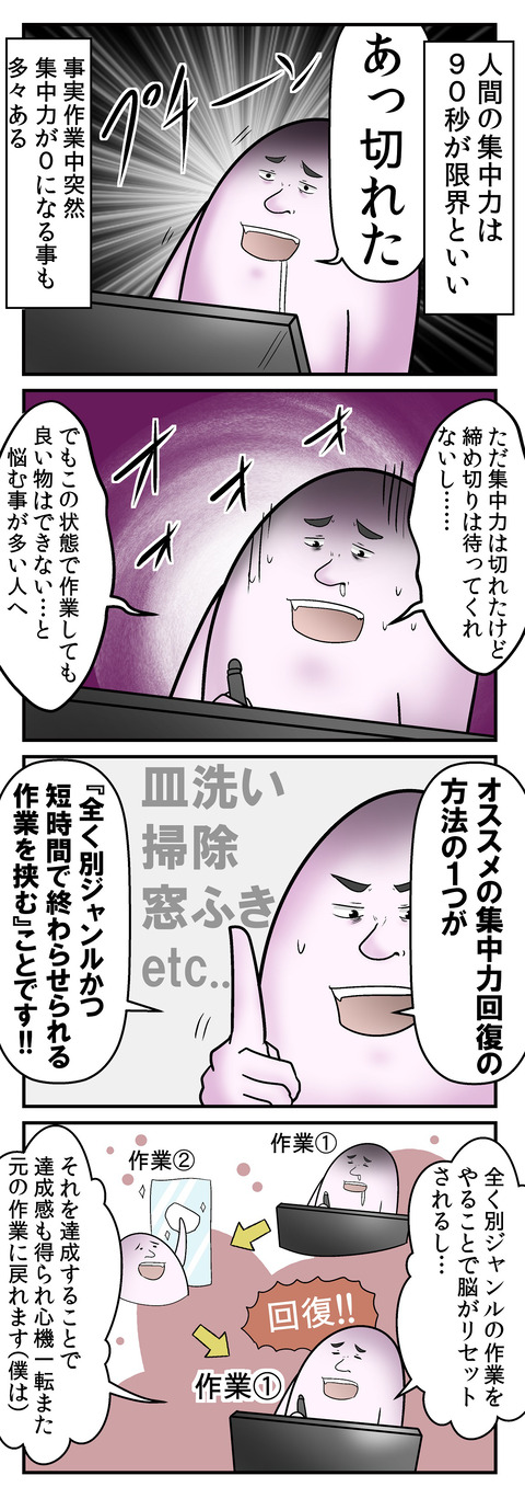 07218867