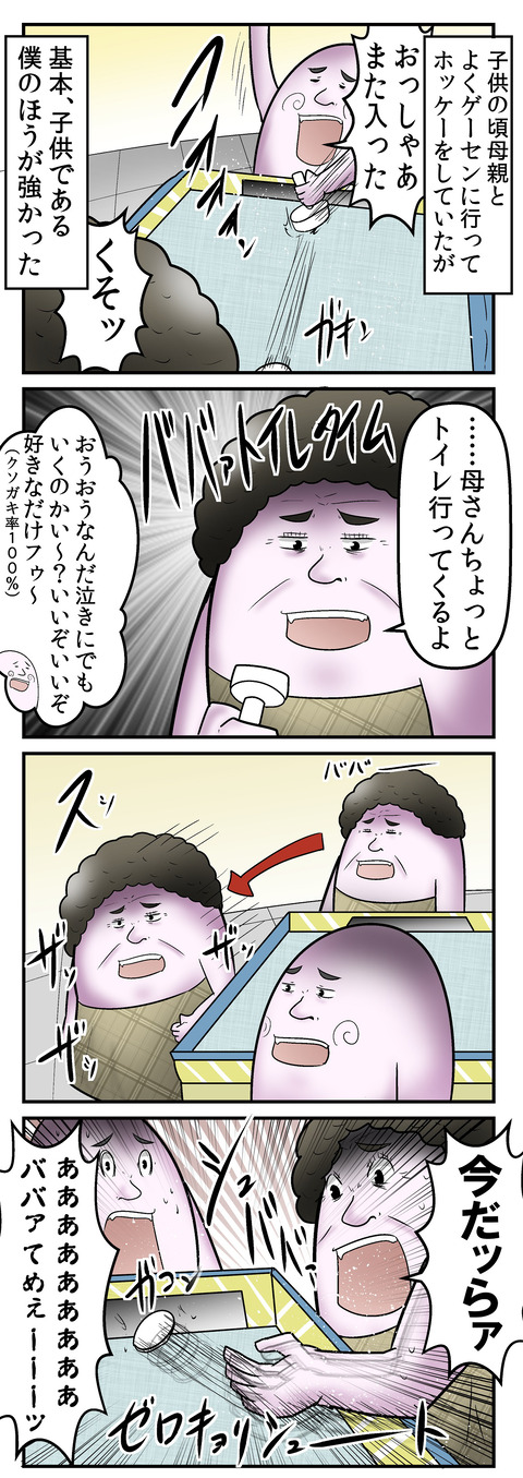 55fd80f3