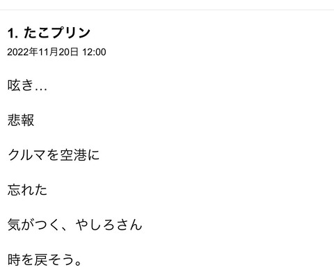 S__100974595