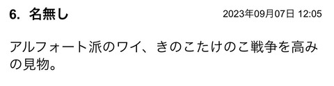 S__113721351