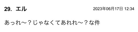 S__110354439