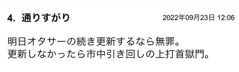 S__98508821