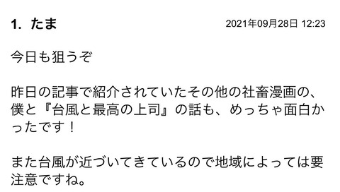 S__89817227