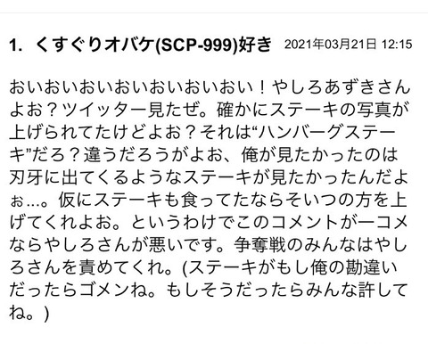 S__85409834