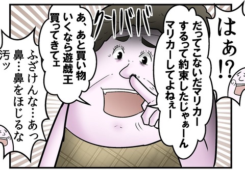 8b5ba01f