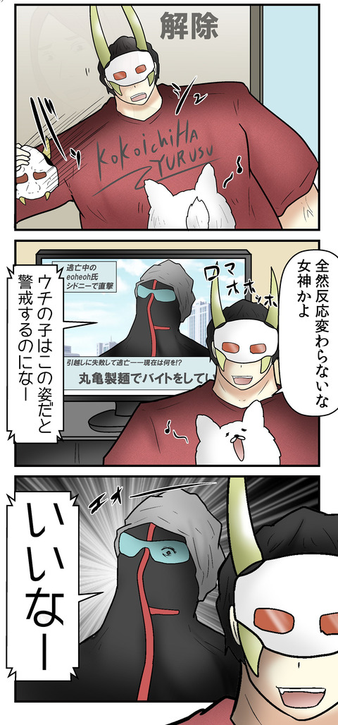 10話_2