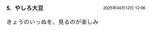 S__123953168