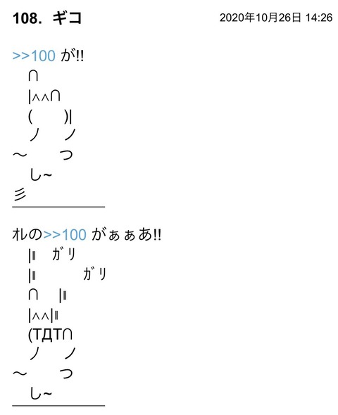 S__80855131