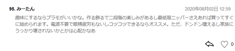 無題12
