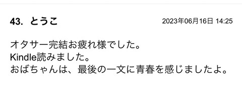 S__110288913