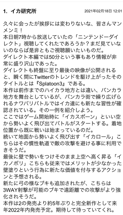 S__84762660