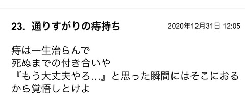 S__83599366 - コピー