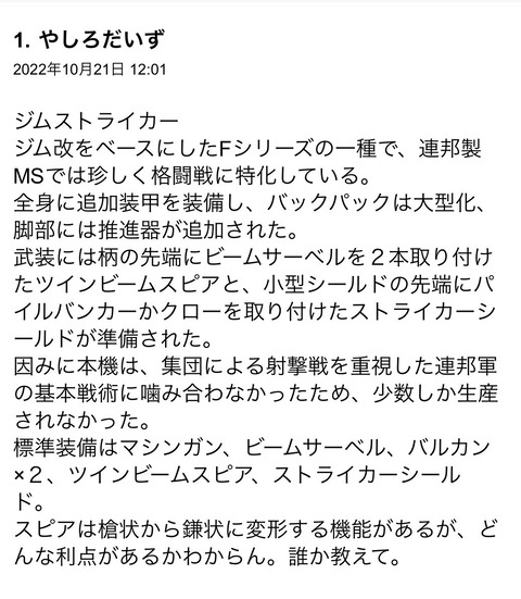 S__99647494