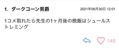 1ADC36C5-6634-4AE0-925E-2665A9941126