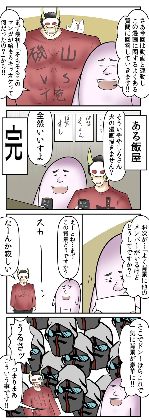 9話_1