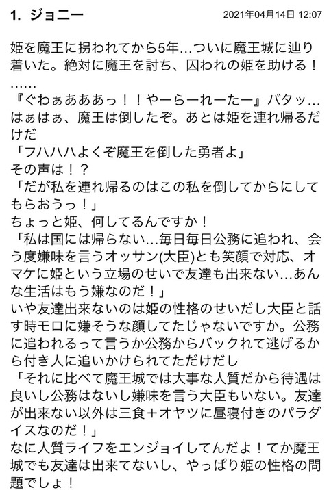 S__85737806