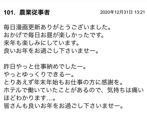 S__83599376 - コピー
