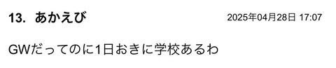 S__124182639