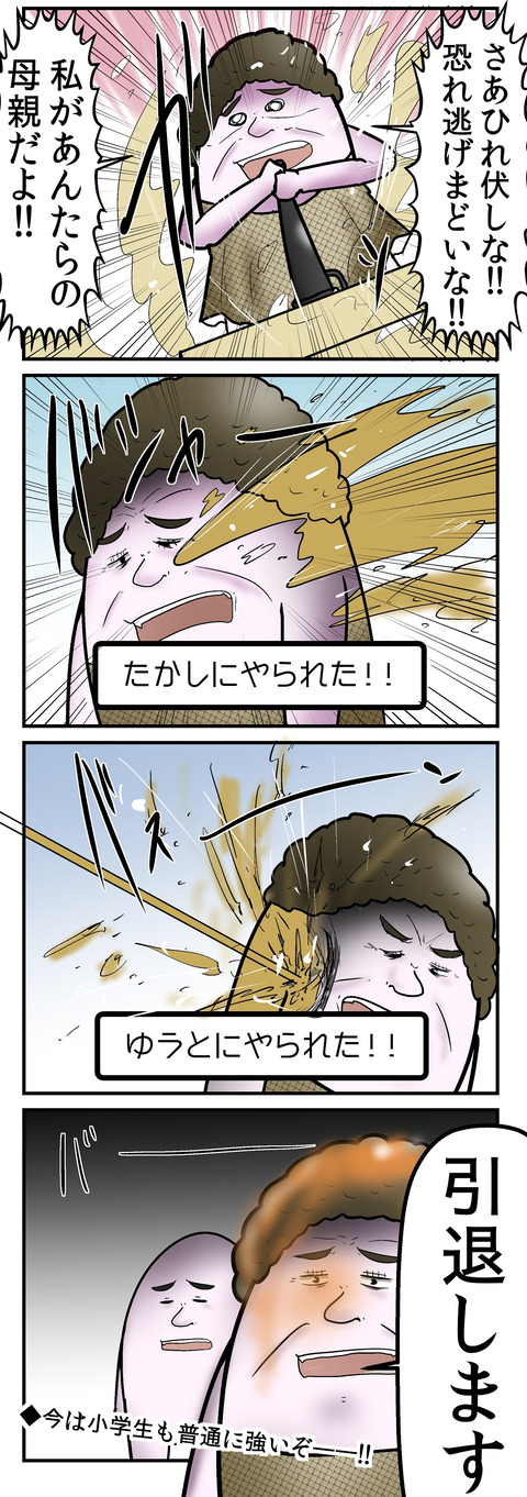 1942_2