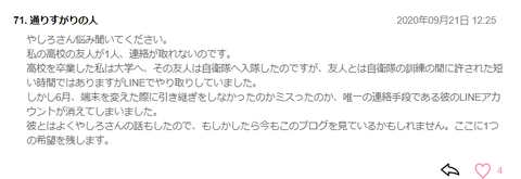 無題7