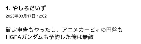 S__106274818