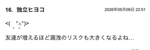 S__138895404