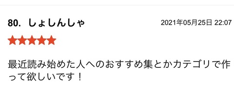 S__86876164