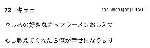 S__85549139