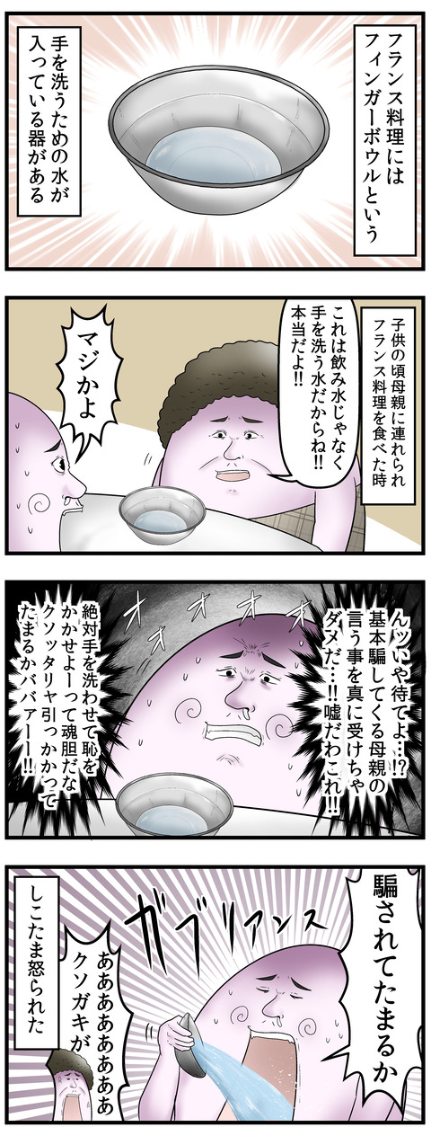 07re