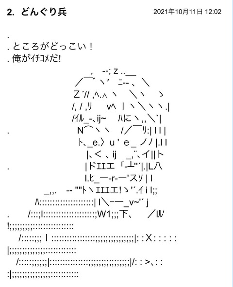 S__90177601