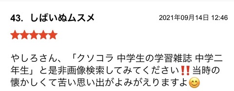 S__89514058