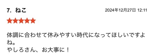 S__121954455