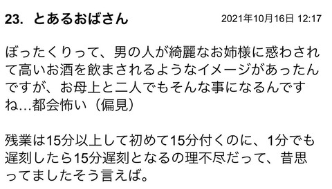 S__90234926