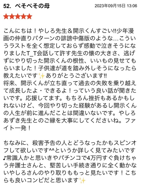S__114032650