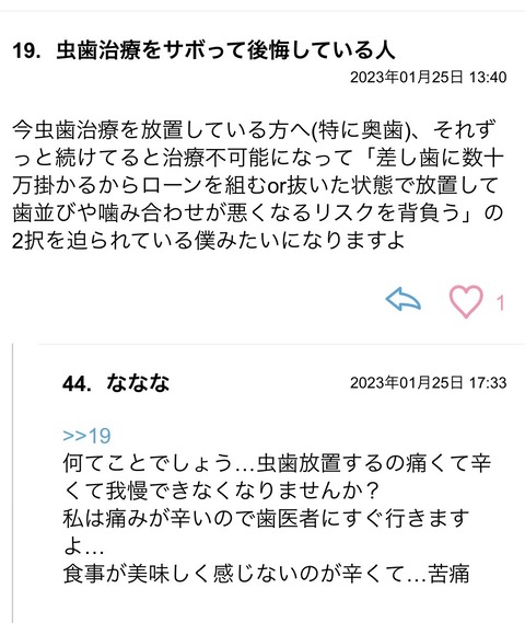S__103743536