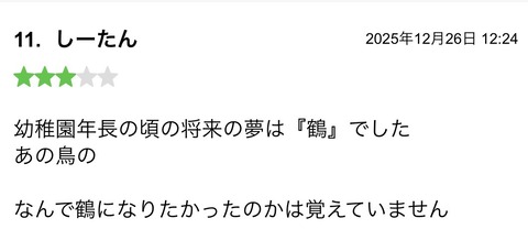 S__133259280