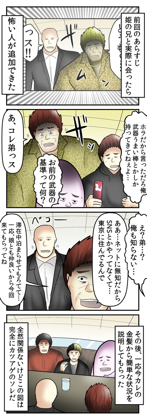 1934(otaku_1