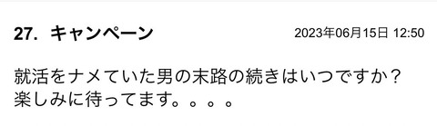 S__110264331