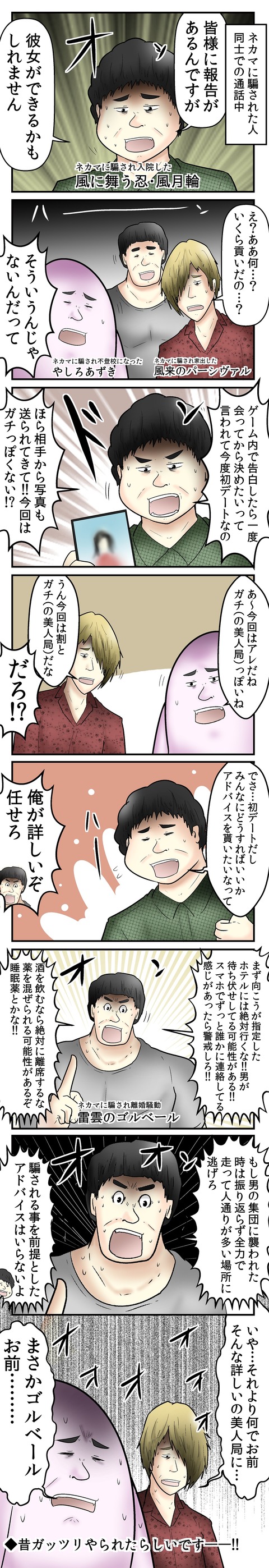 510