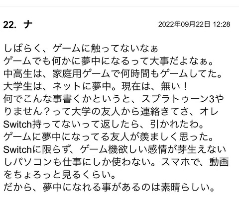 S__98484319