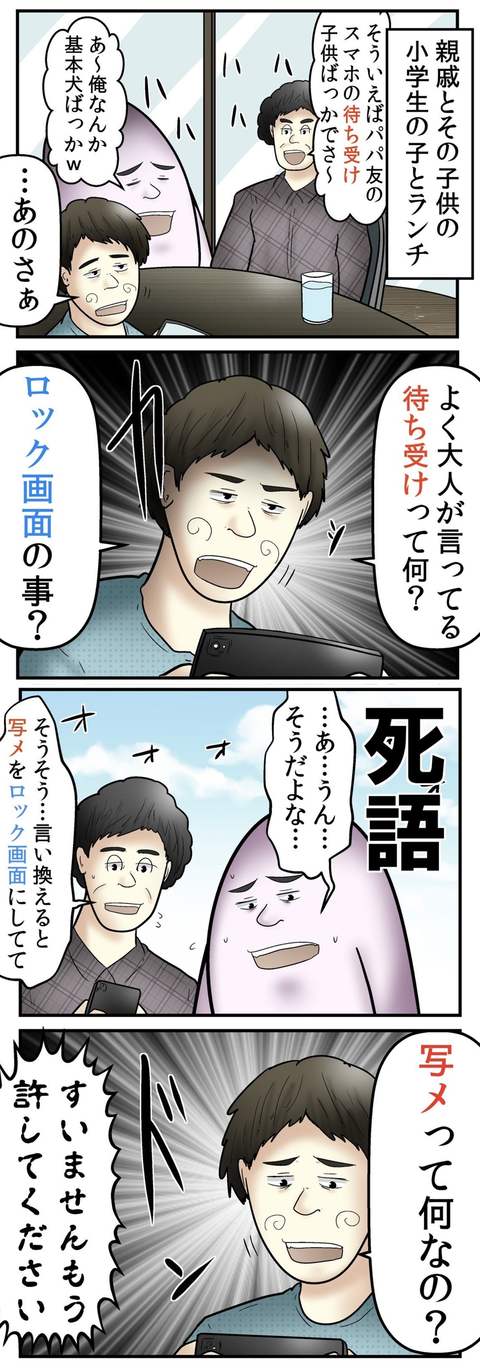 ①