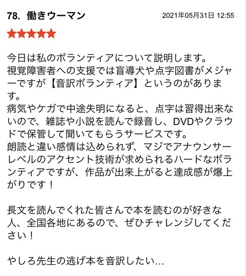 S__87564340
