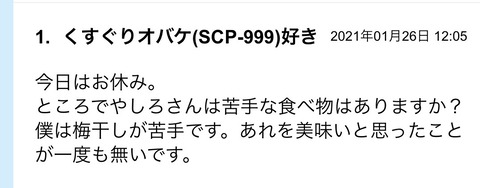 S__84090940