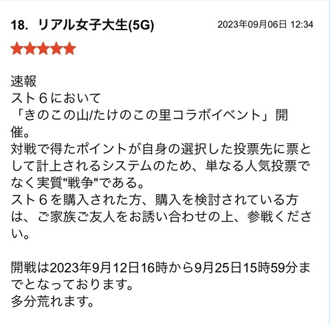 S__113647676